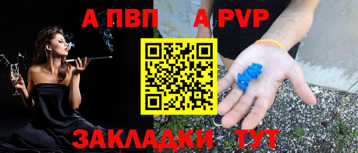 Гашиш Тимашёвск
