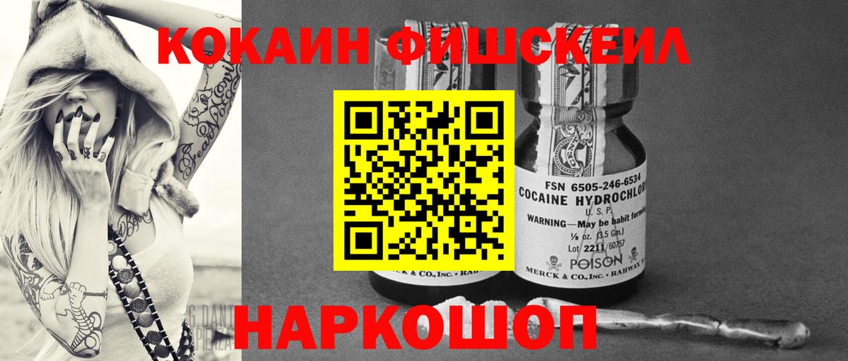 КОКАИН Columbia Тимашёвск