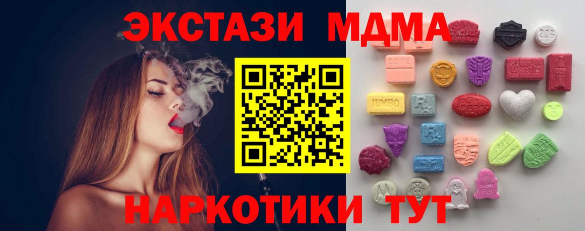 Экстази Дубай  Экстази бентли  Вход с VPN  Ecstasy  Тимашёвск 
