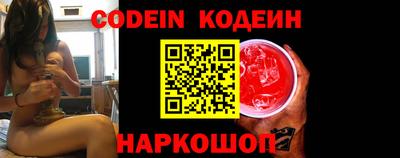кокаин Краснодар