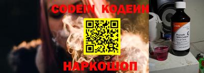 тгк Краснознаменск