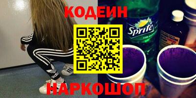 тгк Краснознаменск