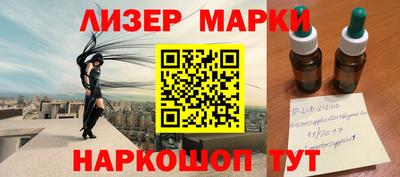тгк Краснознаменск