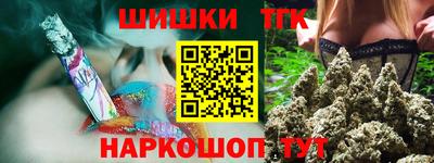 тгк Краснознаменск