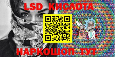тгк Краснознаменск