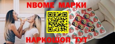 кокаин Краснодар