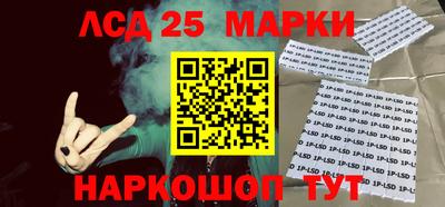 тгк Краснознаменск