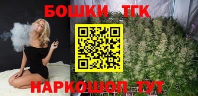 тгк Краснознаменск