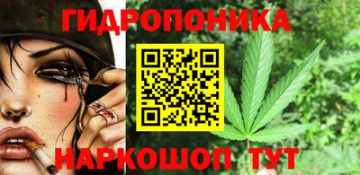 тгк Краснознаменск