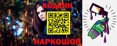 тгк Краснознаменск
