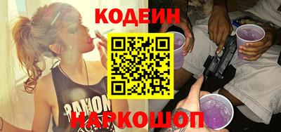 кокаин Краснодар
