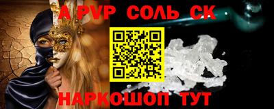кокаин Краснодар