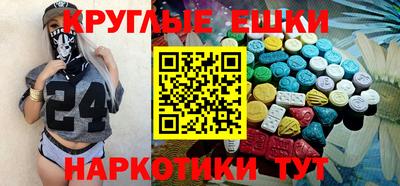 кокаин Краснодар