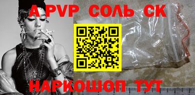 кокаин Краснодар
