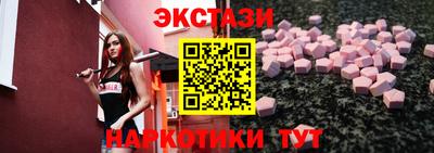 а пвп мука Краснокаменск