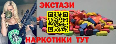 тгк Краснознаменск