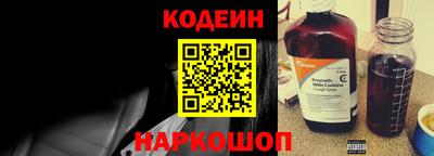 кокаин Краснодар