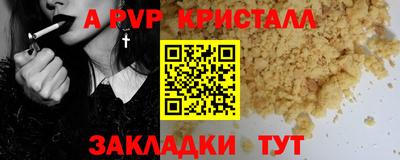 кокаин Краснодар