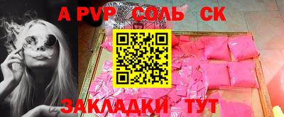 кокаин Краснодар