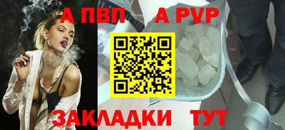 кокаин Краснодар