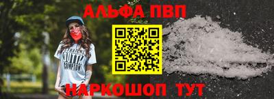а пвп мука Краснокаменск