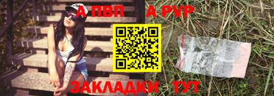 а пвп мука Краснокаменск