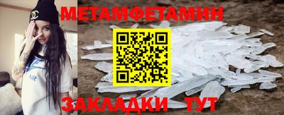 кокаин Краснодар