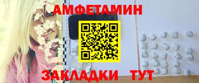 а пвп мука Краснокаменск