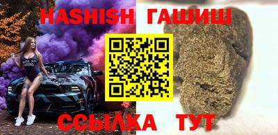 тгк Краснознаменск