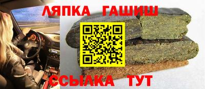 а пвп мука Краснокаменск