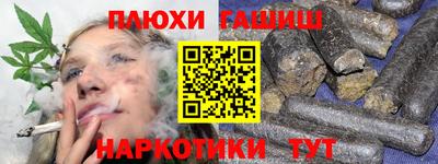 тгк Краснознаменск