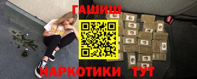 кокаин Краснодар