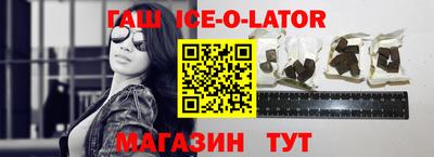 а пвп мука Краснокаменск