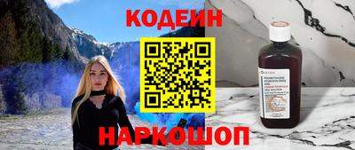 кокаин Краснодар