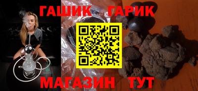 тгк Краснознаменск