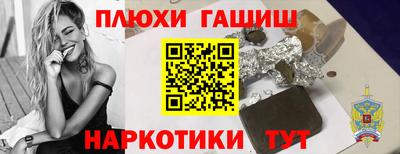 тгк Краснознаменск