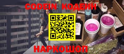 кокаин Краснодар