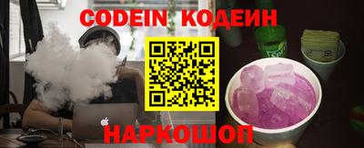 тгк Краснознаменск