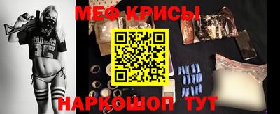 а пвп мука Краснокаменск