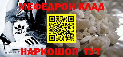 кокаин Краснодар