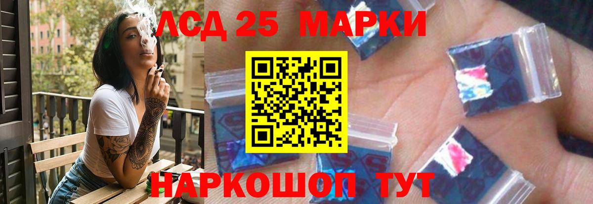 Лсд 25 экстази кислота Тимашёвск