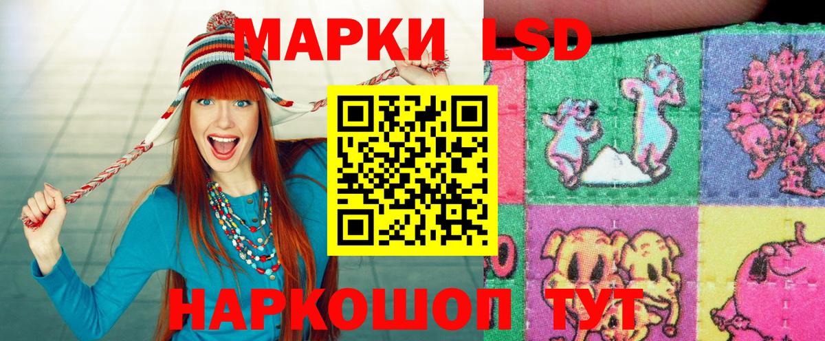 Тимашёвск  Марки N-bome 1,5мг  Марки N-bome 1,5мг  Вход с VPN 