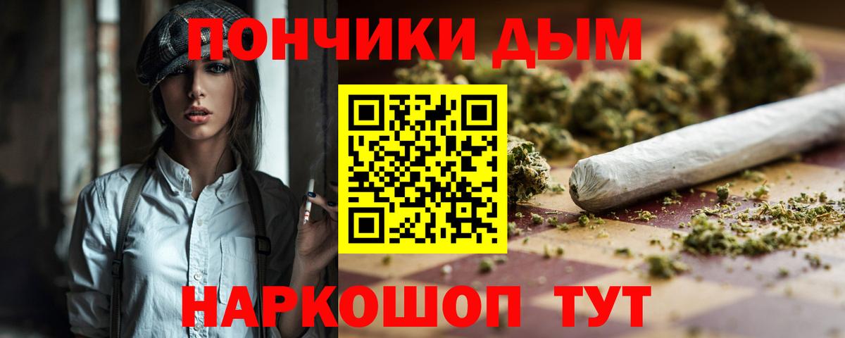 Бошки марихуана Bruce Banner  Конопля LSD WEED  Вход с VPN  Тимашёвск 